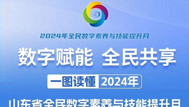 开云官网入口登录网址截图0